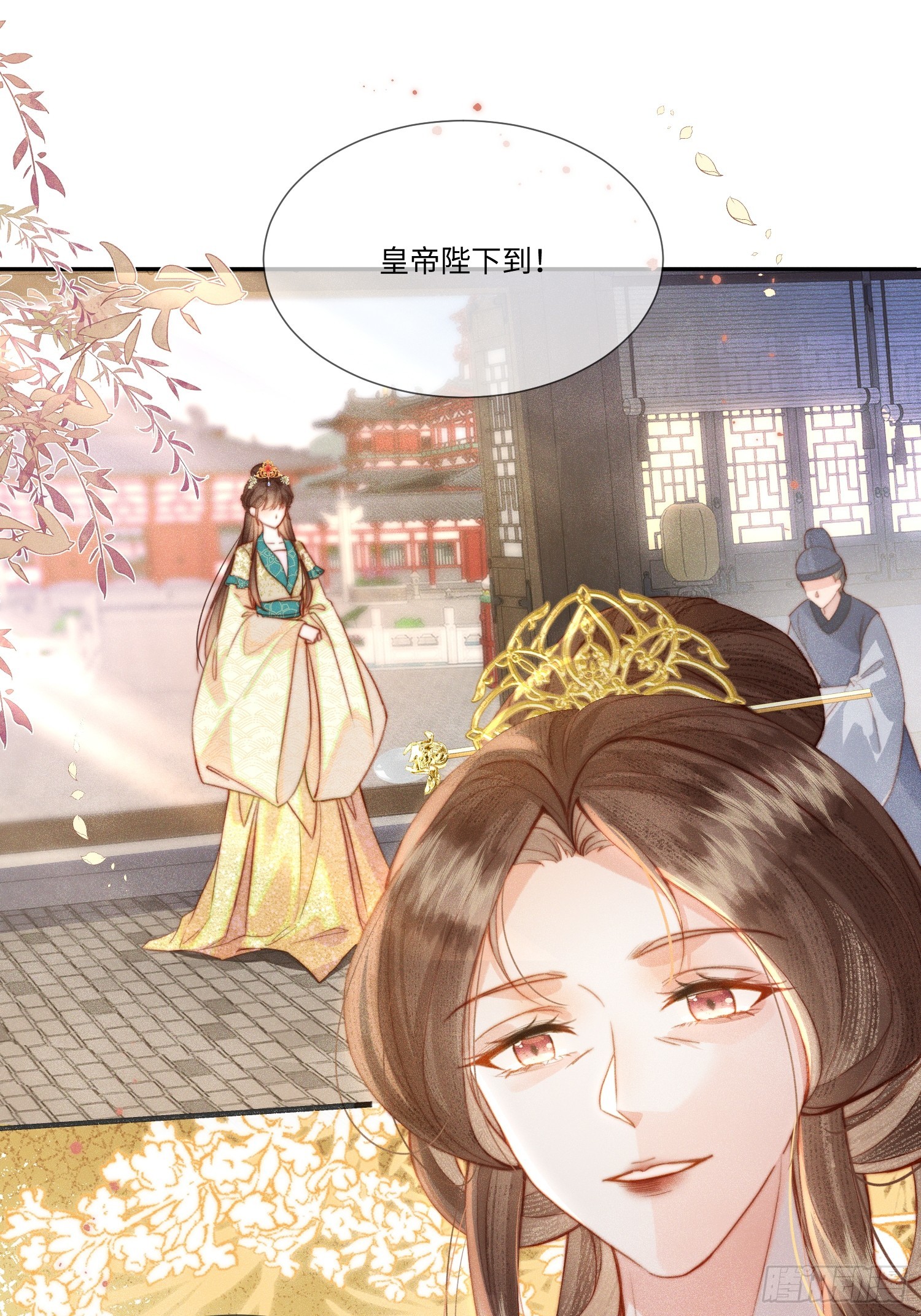 傀儡女皇 - 幫助 - 3