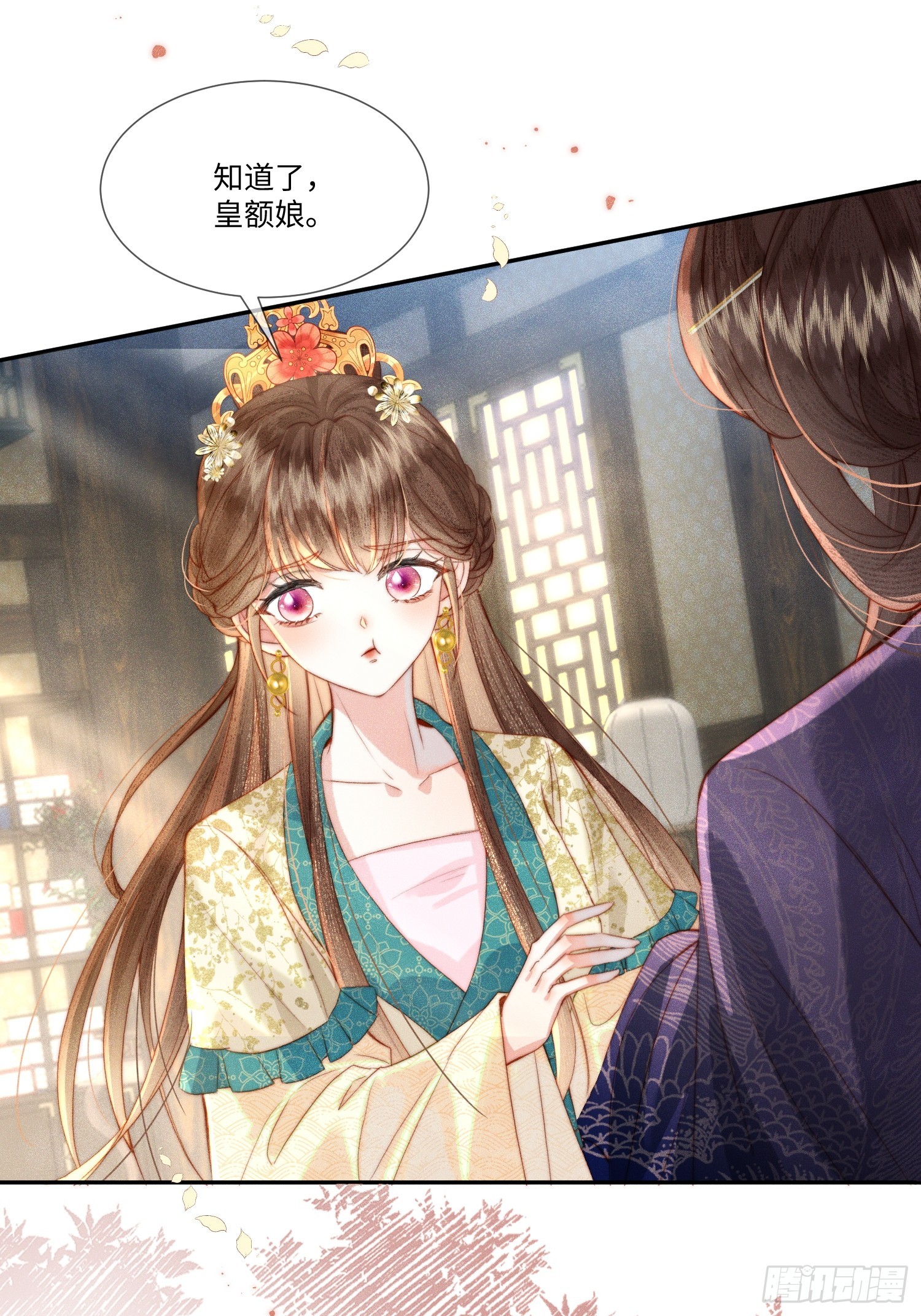 傀儡女皇 - 幫助 - 7
