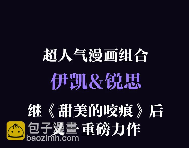 预热 归零-第1话