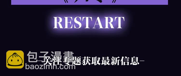 预热 归零-第1话