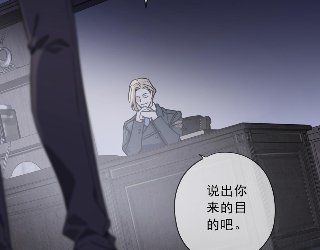 第89话 生存(1/4)-第101话