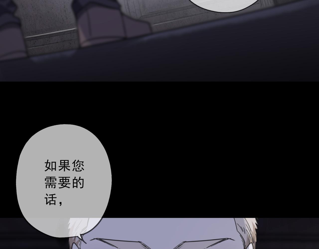 歸零 - 第89話 生存(1/4) - 5