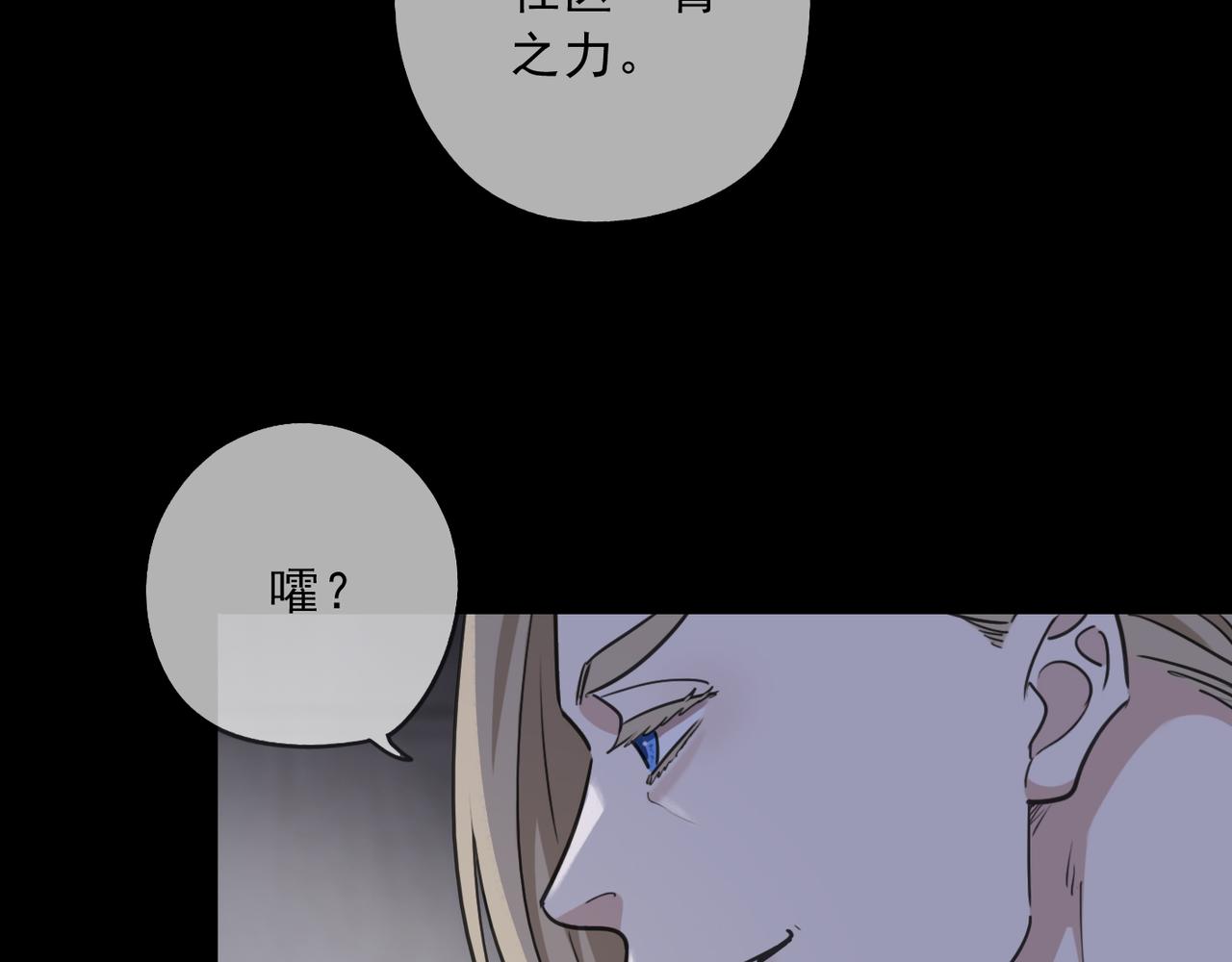 第89话 生存(1/4)-第101话