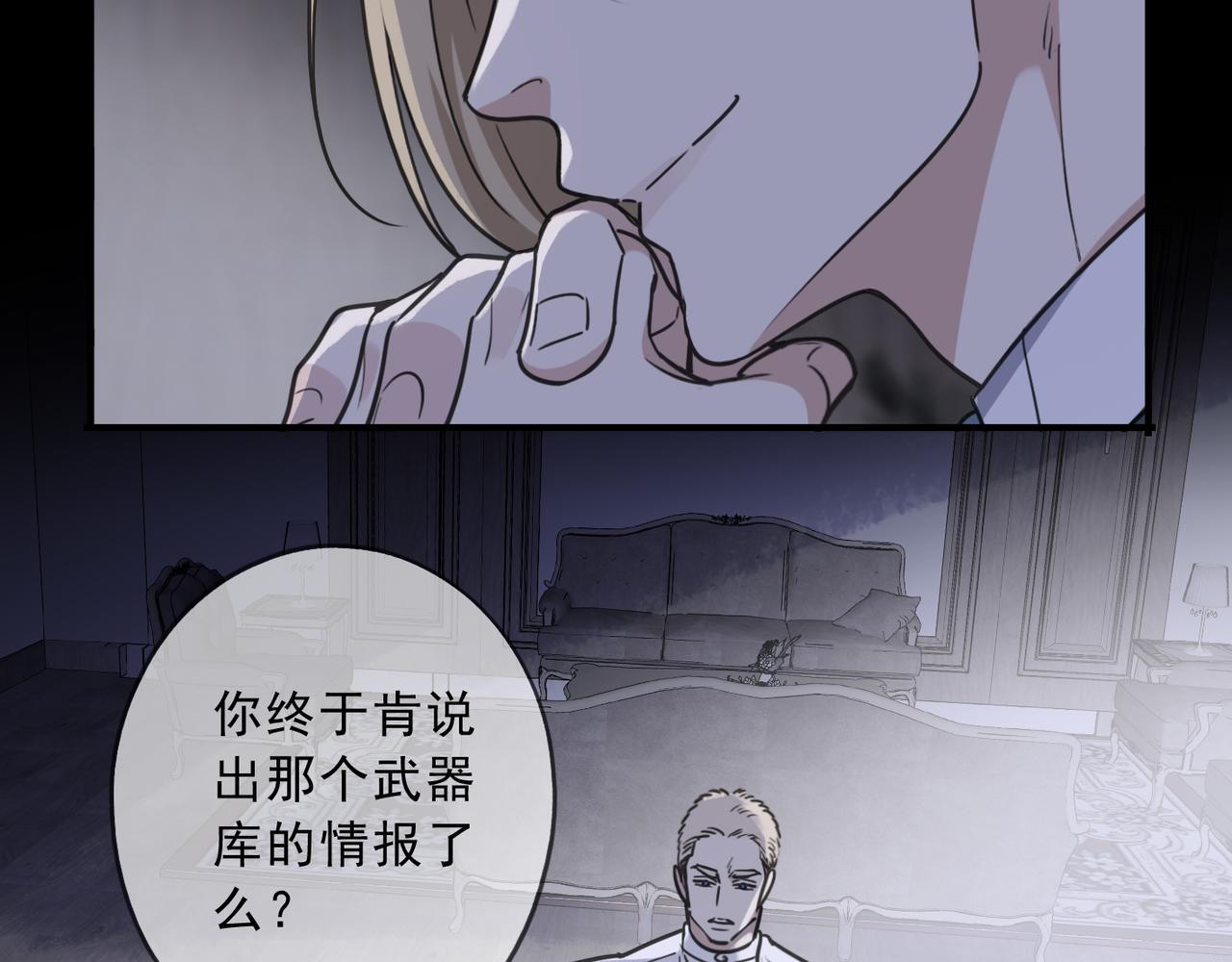 第89话 生存(1/4)-第101话