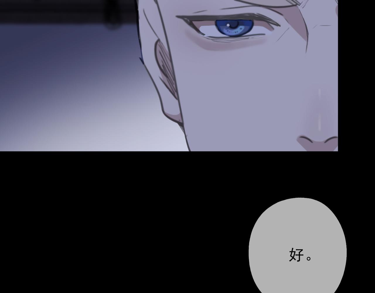 第89话 生存(1/4)-第101话