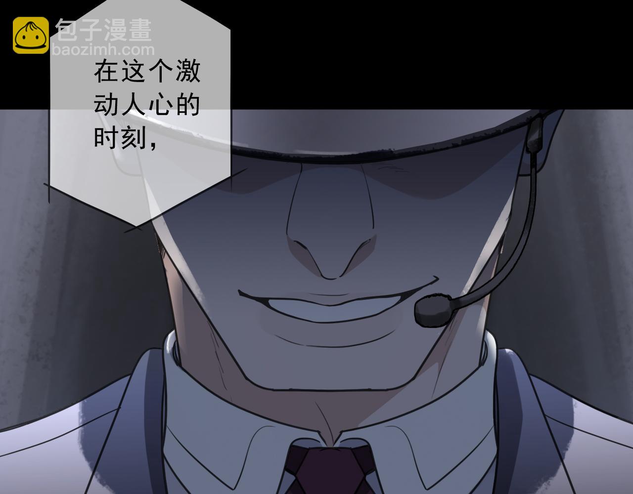 第89话 生存(1/4)-第101话