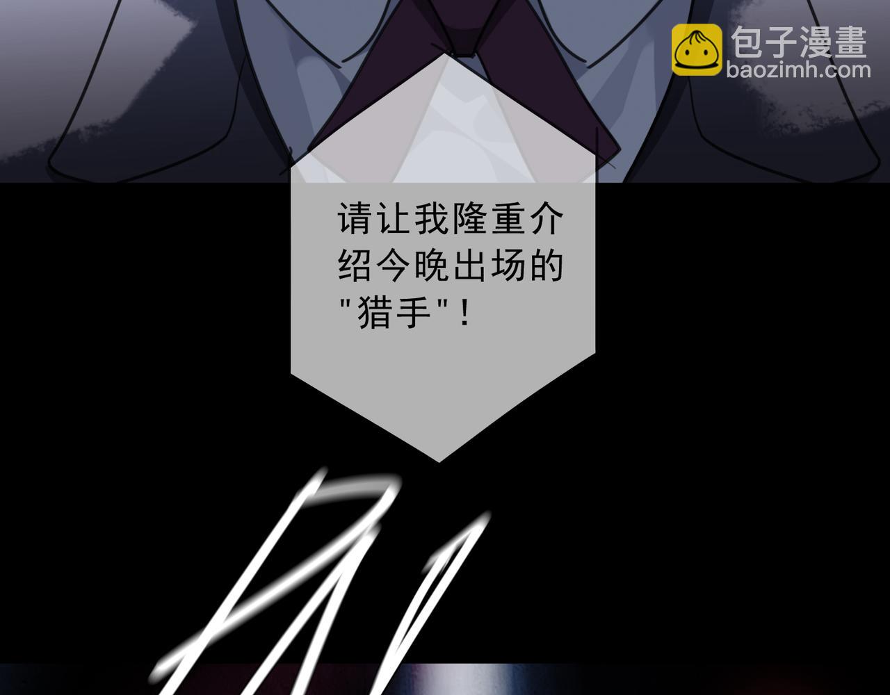 第89话 生存(1/4)-第101话