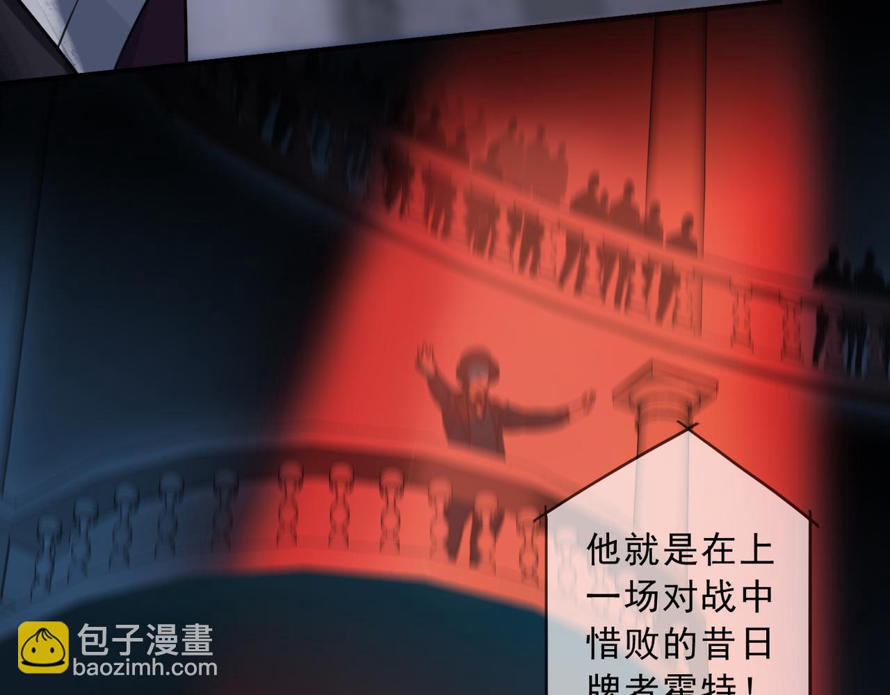 第89话 生存(1/4)-第101话