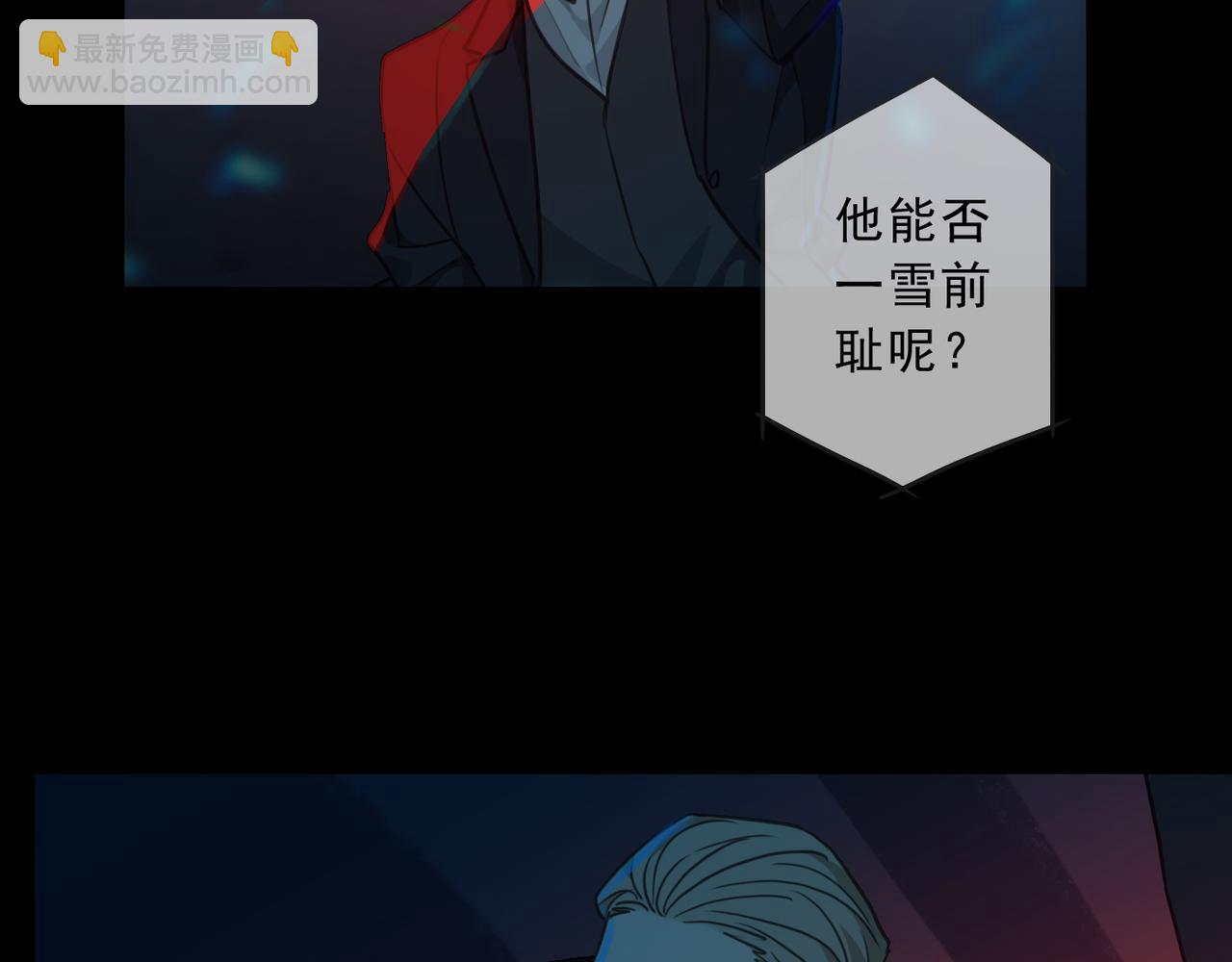 第89话 生存(1/4)-第101话