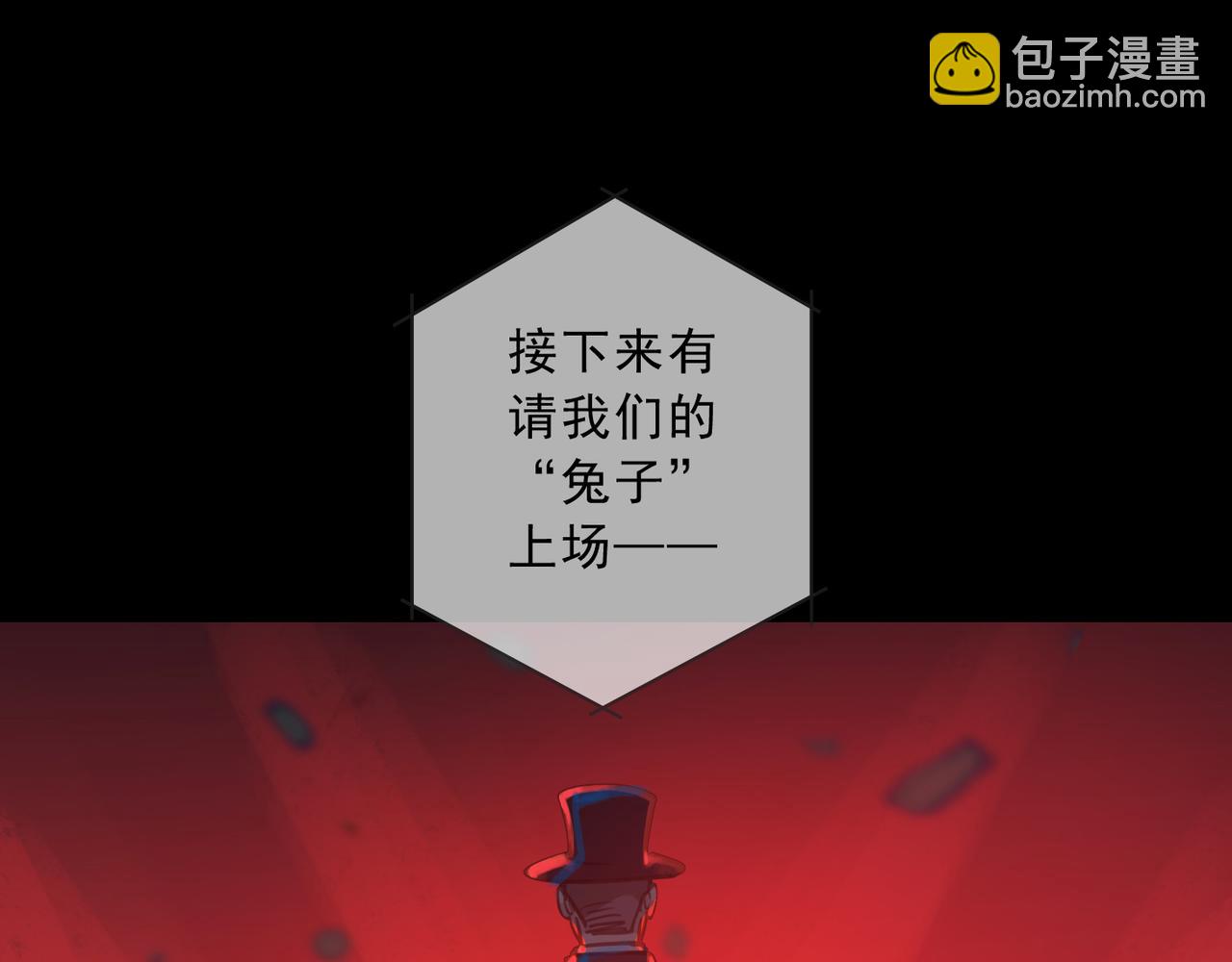 第89话 生存(1/4)-第101话