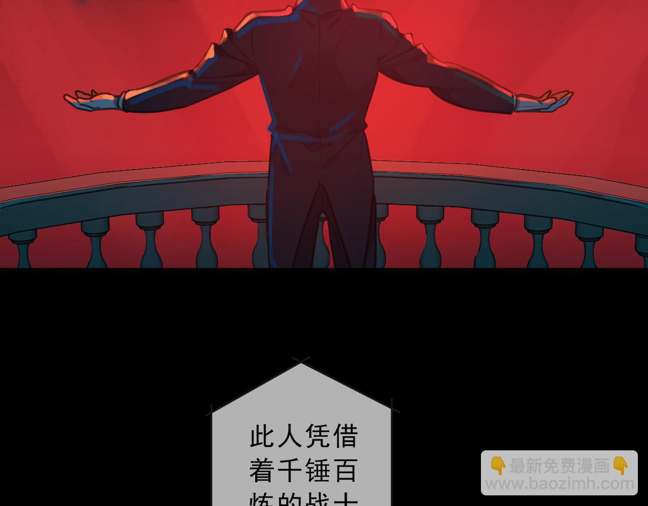 第89话 生存(1/4)-第101话