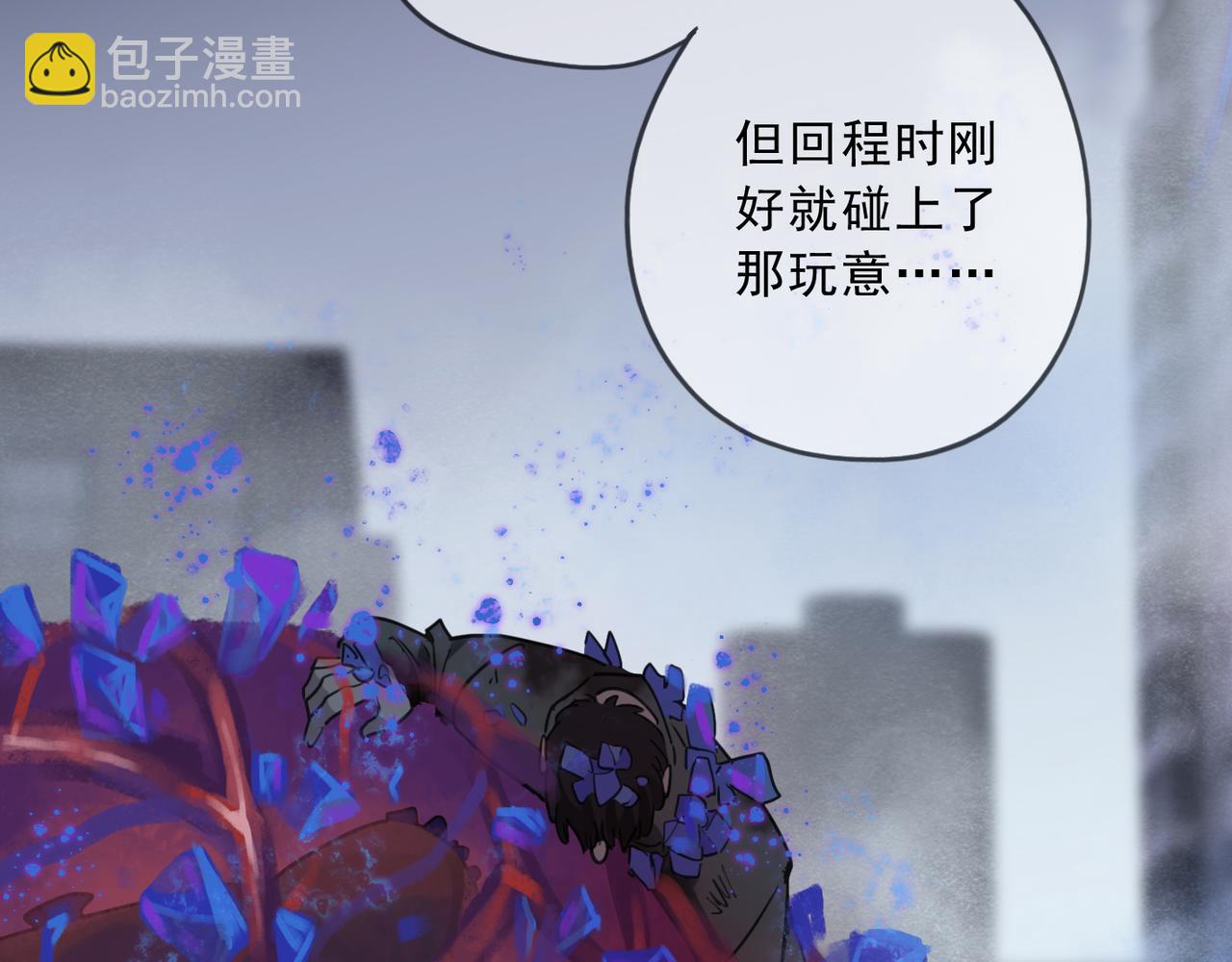 第91话 涉险(1/3)-第103话