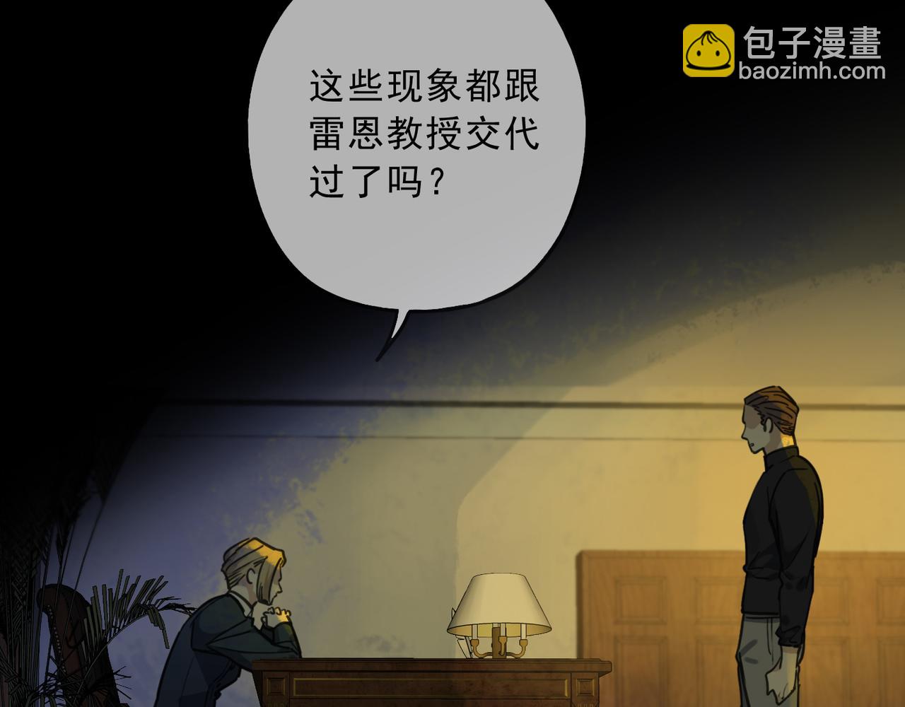 第91话 涉险(1/3)-第103话