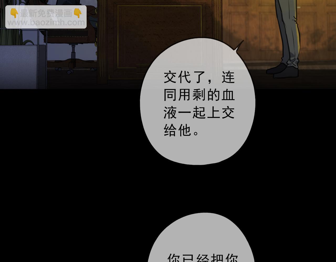 第91话 涉险(1/3)-第103话