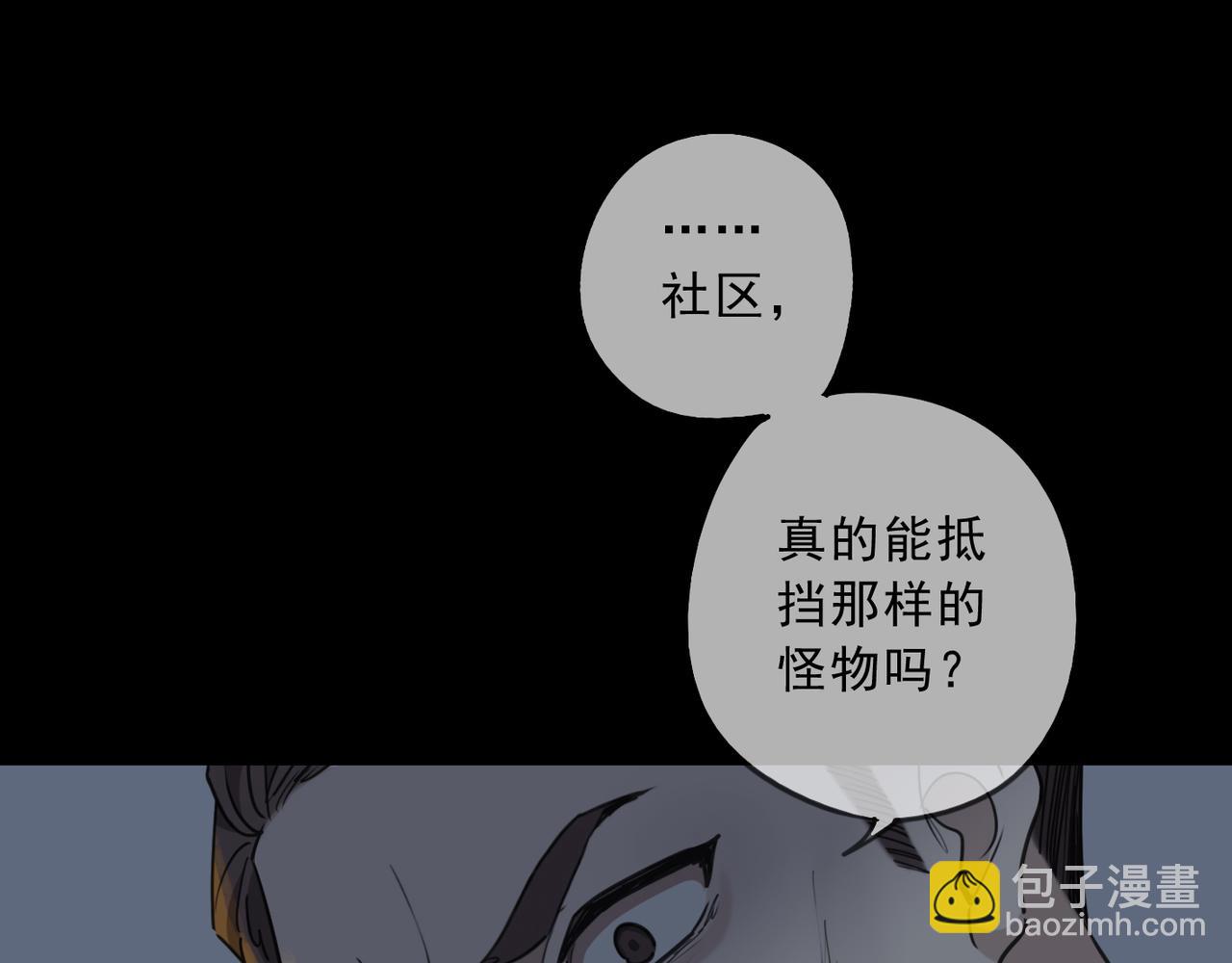 第91话 涉险(1/3)-第103话