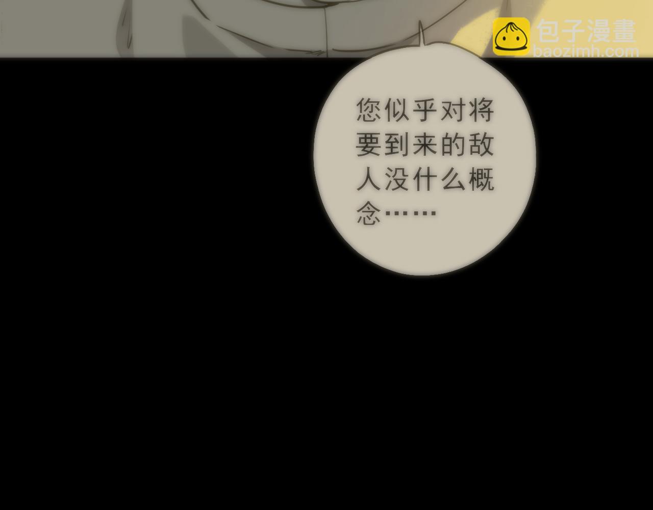 第91话 涉险(1/3)-第103话