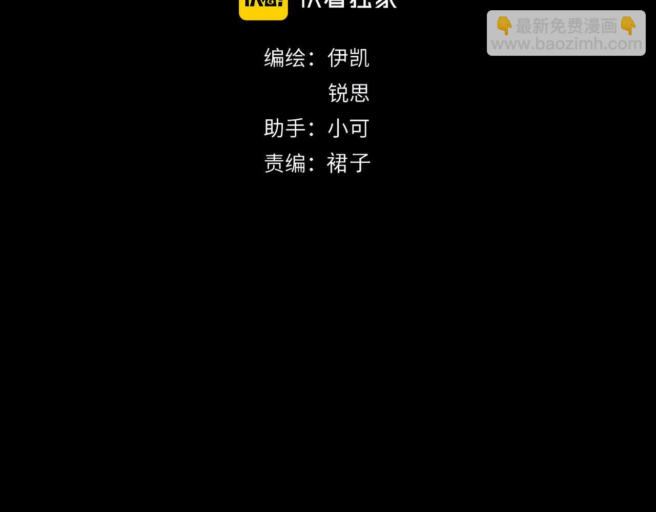 第91话 涉险(1/3)-第103话