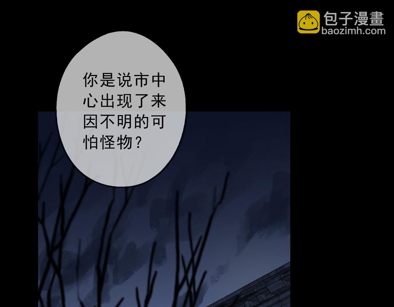 第91话 涉险(1/3)-第103话