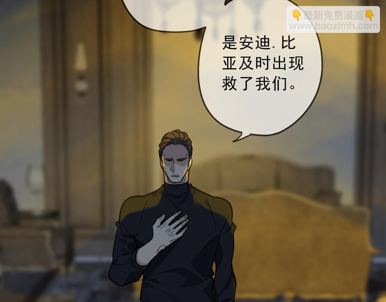 第91话 涉险(1/3)-第103话