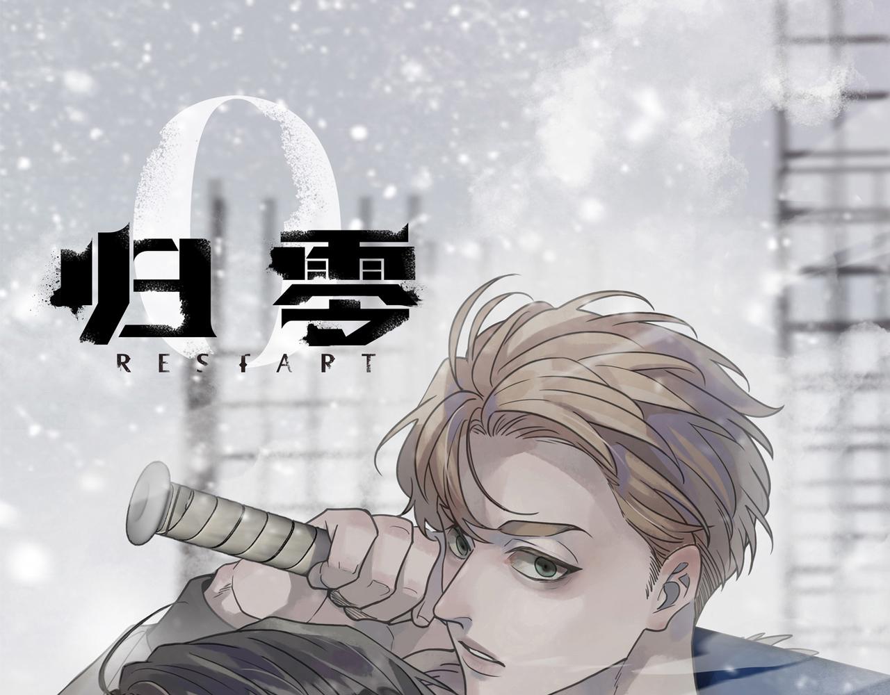 第93话 用处(1/4)-第105话