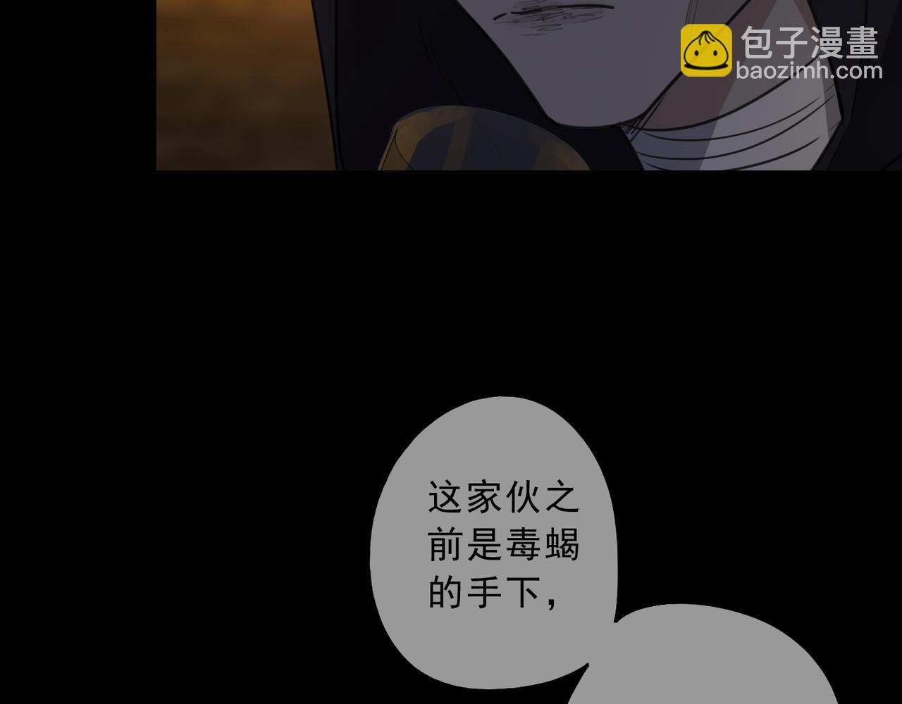 第93话 用处(1/4)-第105话