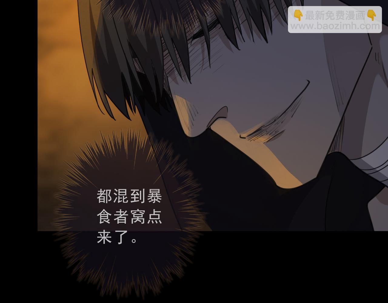 第93话 用处(1/4)-第105话