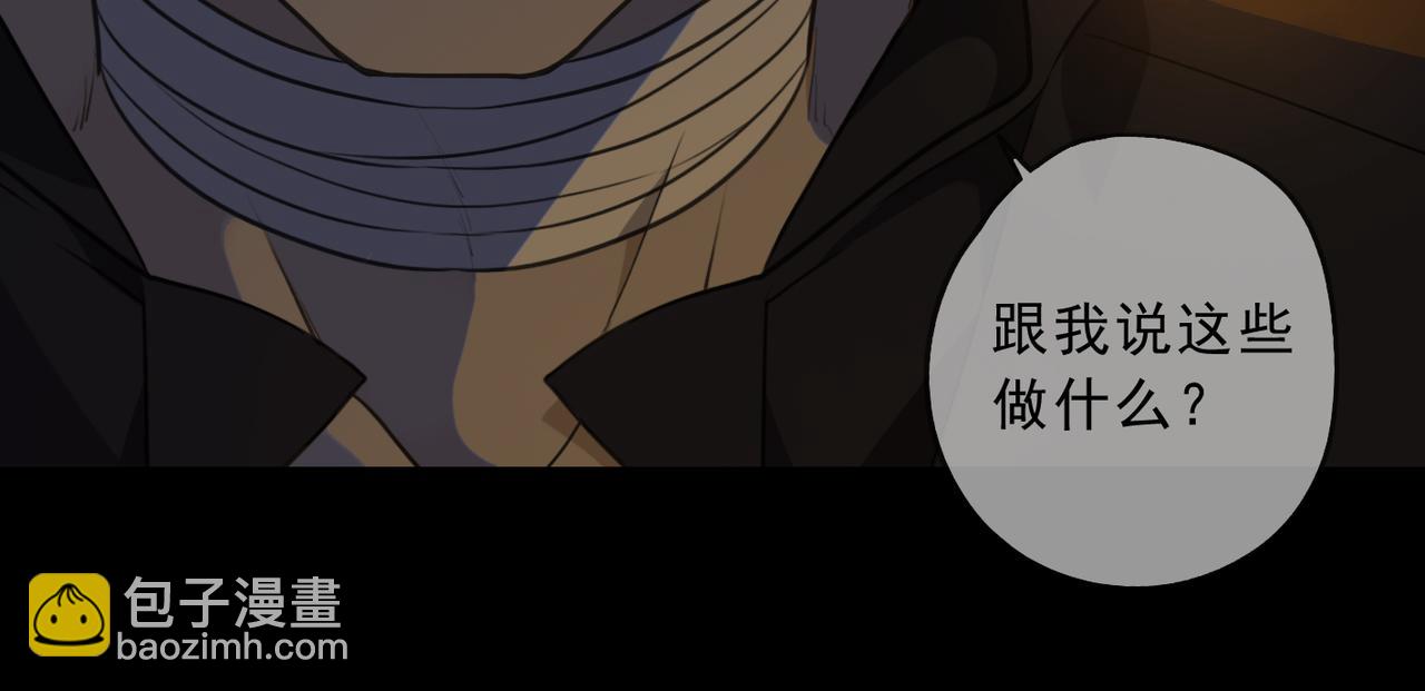 第93话 用处(1/4)-第105话