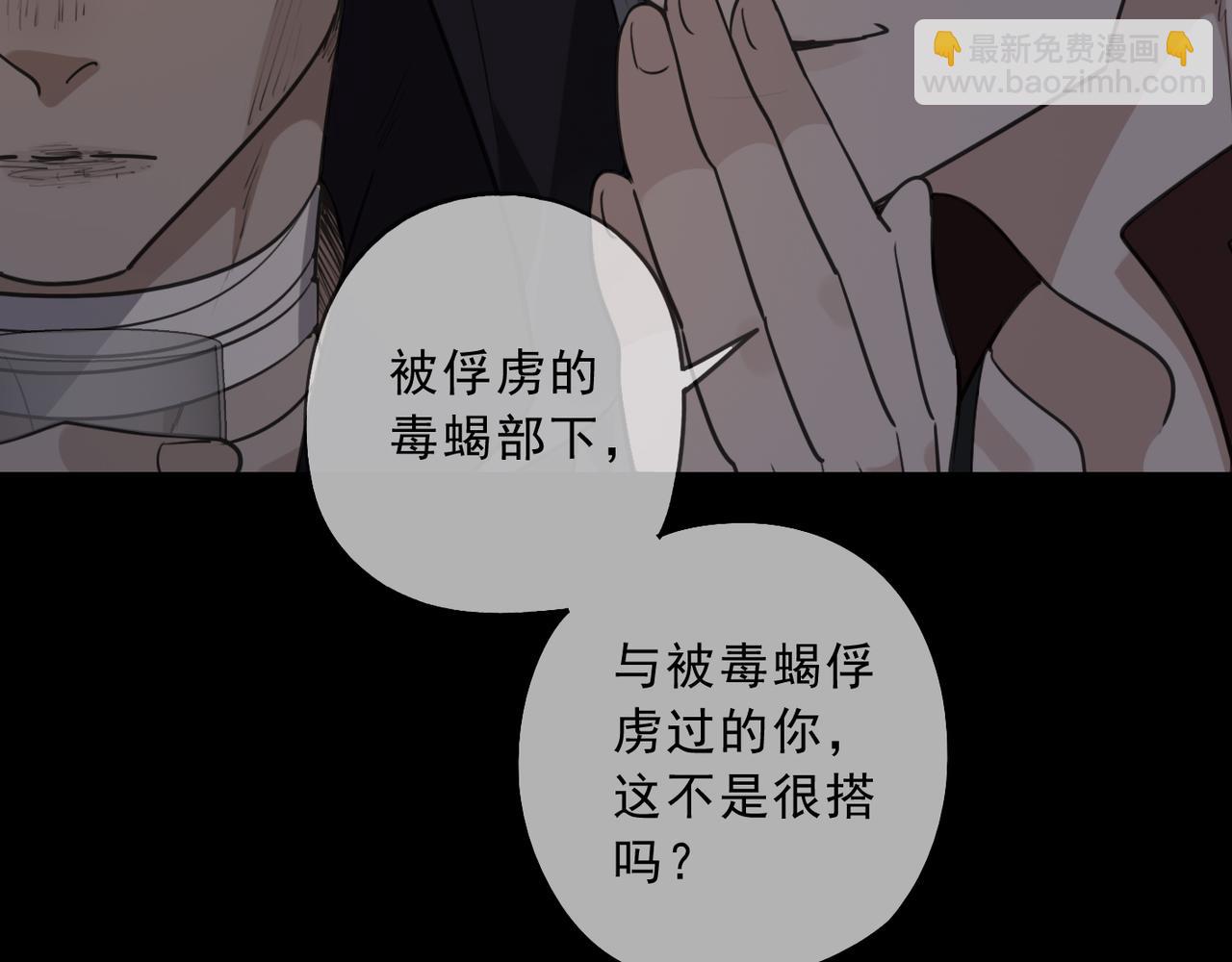 第93话 用处(1/4)-第105话