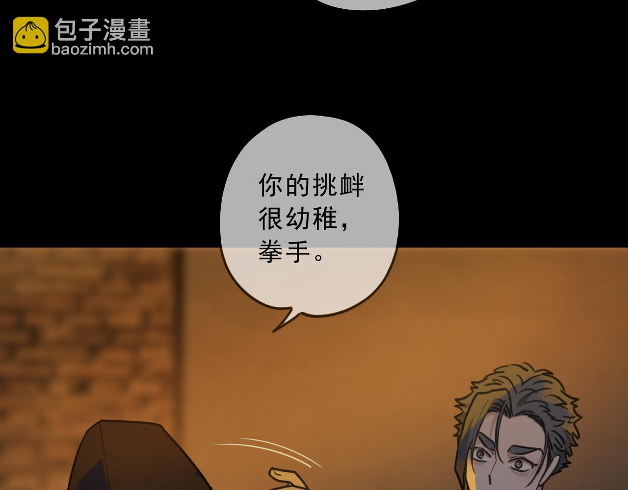 第93话 用处(1/4)-第105话