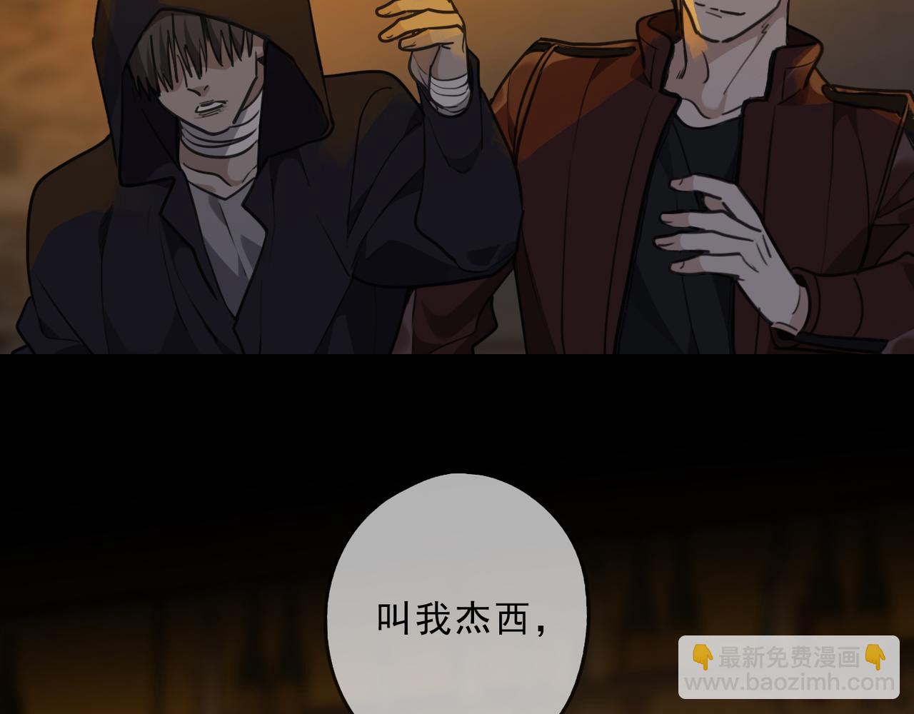 第93话 用处(1/4)-第105话