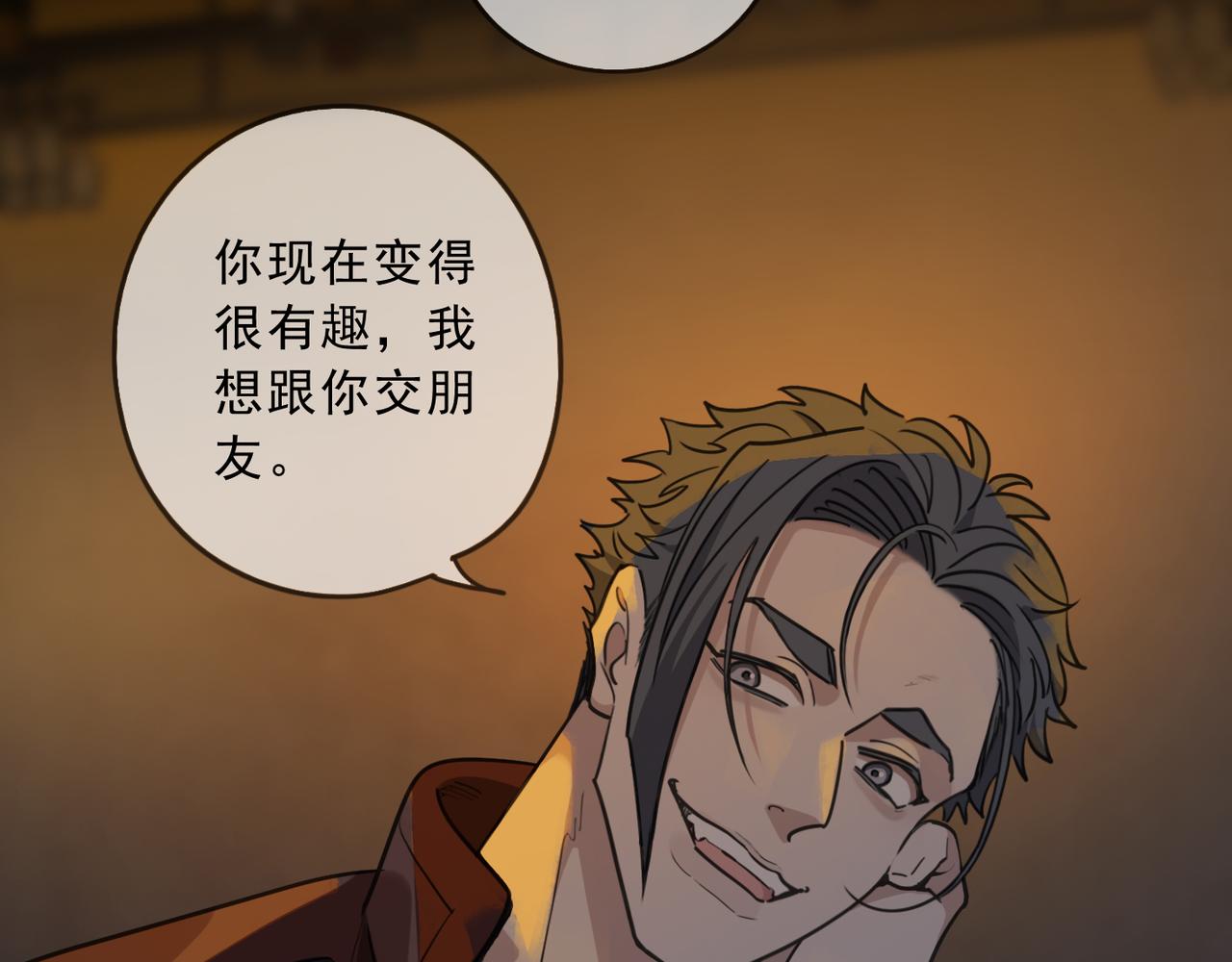 第93话 用处(1/4)-第105话