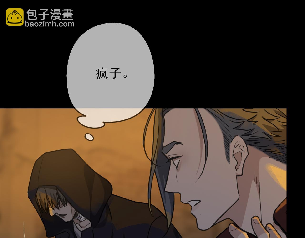 第93话 用处(1/4)-第105话