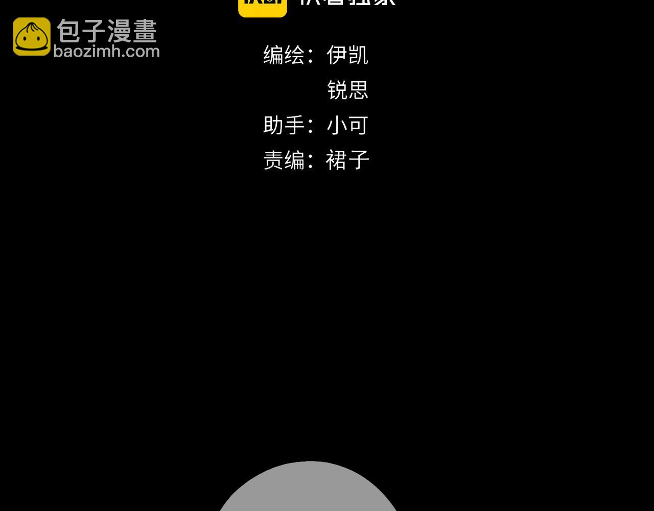 第93话 用处(1/4)-第105话