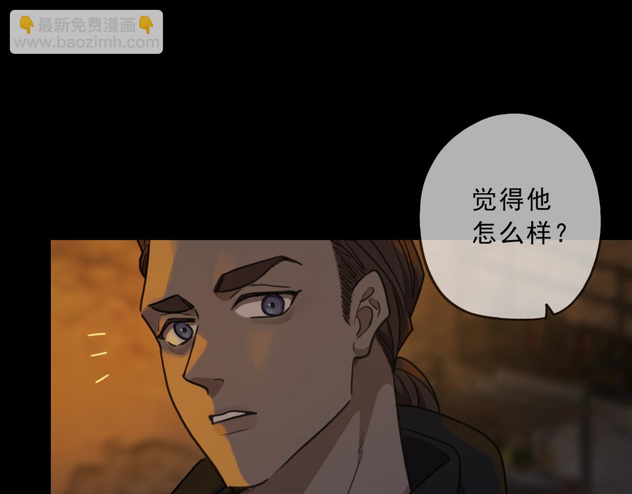 第93话 用处(1/4)-第105话