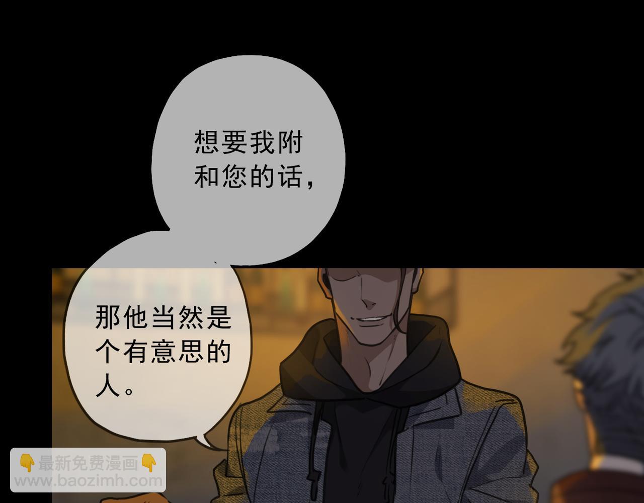 第93话 用处(1/4)-第105话