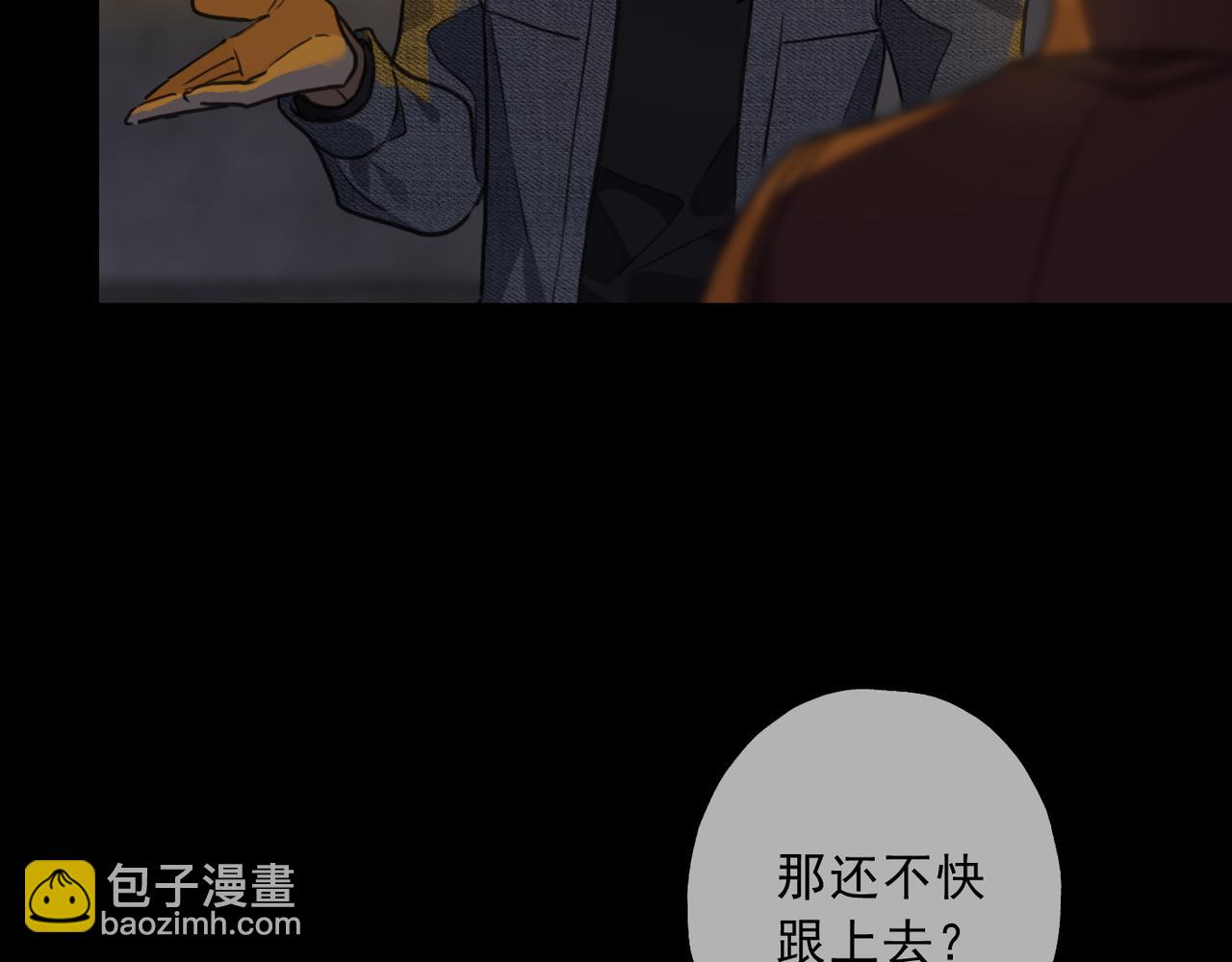 第93话 用处(1/4)-第105话