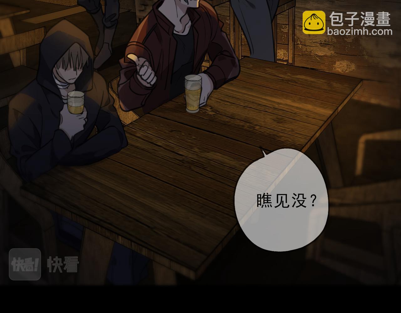 第93话 用处(1/4)-第105话