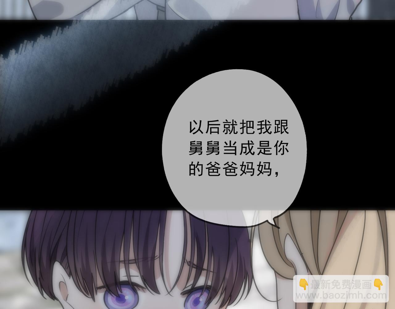 第95话 狱炎(1/3)-第107话