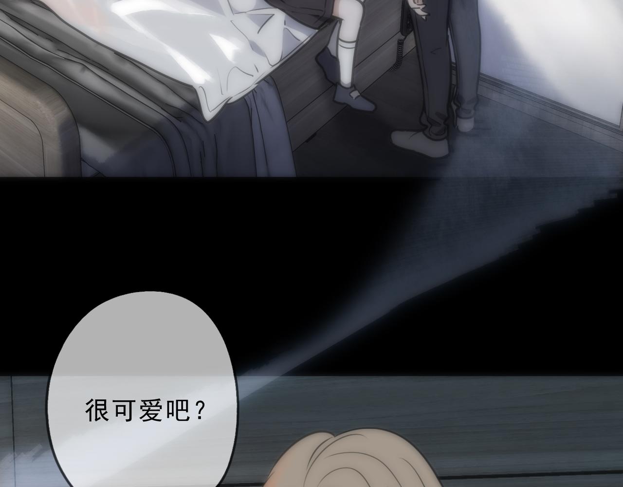 第95话 狱炎(1/3)-第107话