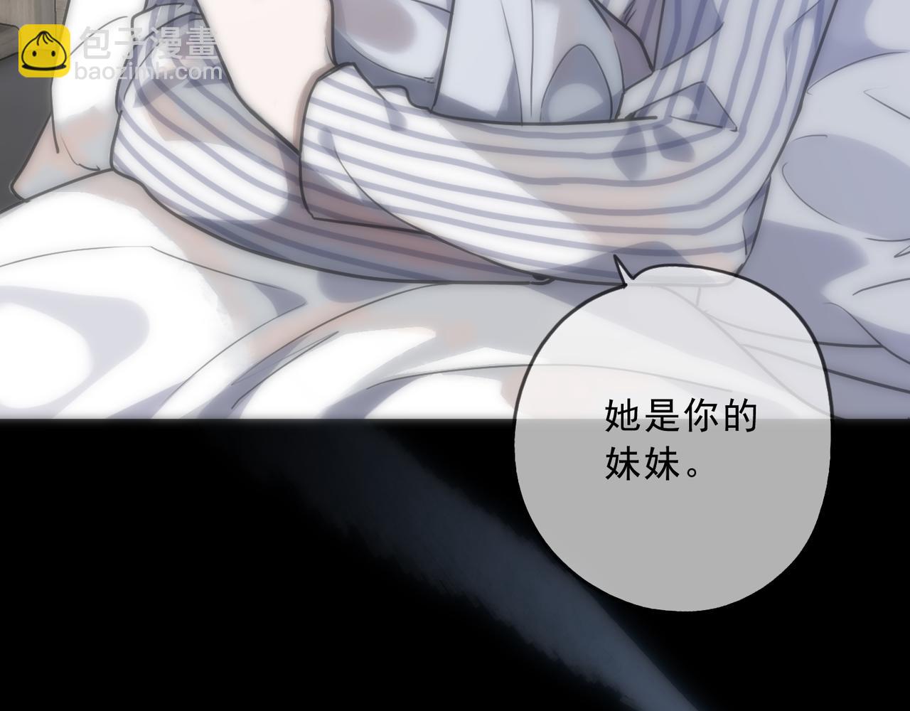 第95话 狱炎(1/3)-第107话