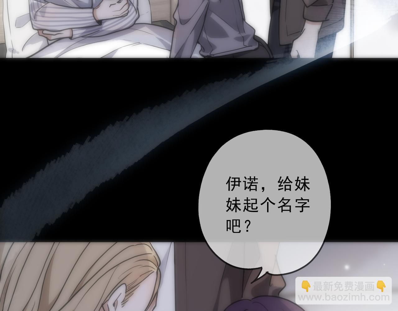 第95话 狱炎(1/3)-第107话