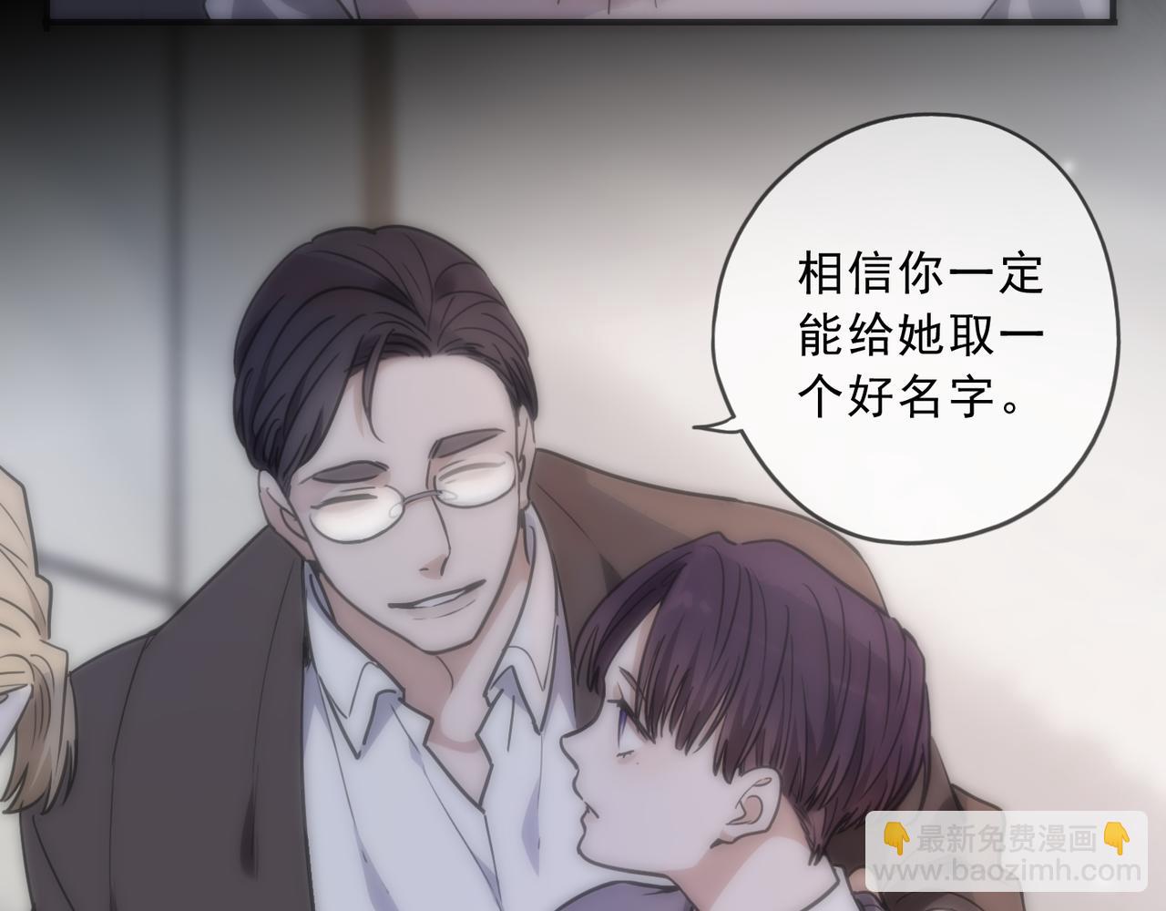 第95话 狱炎(1/3)-第107话