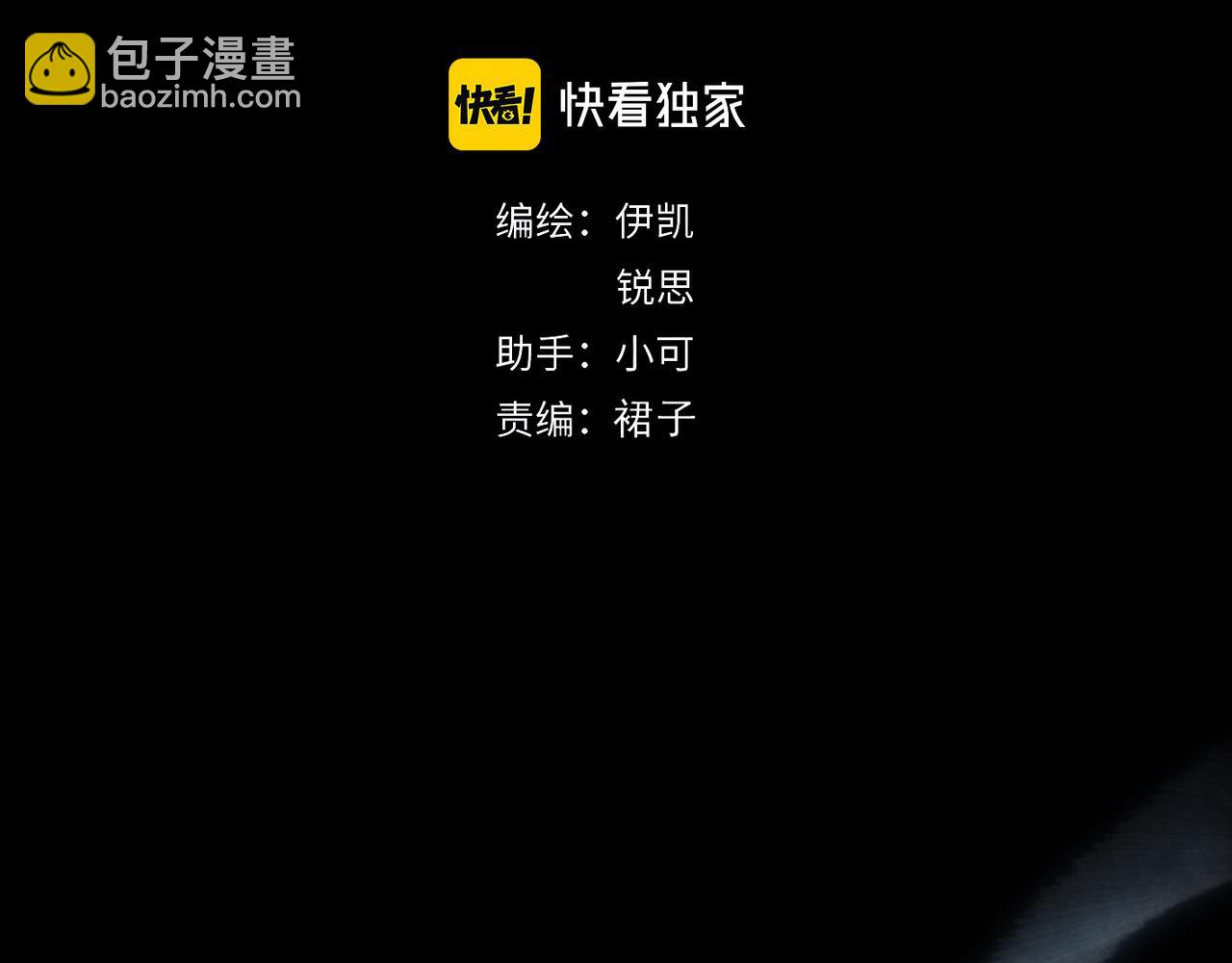 第95话 狱炎(1/3)-第107话