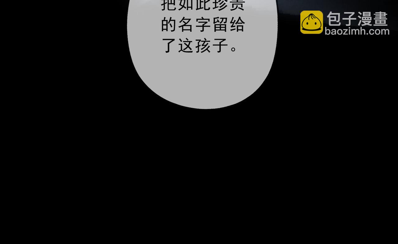 第95话 狱炎(1/3)-第107话