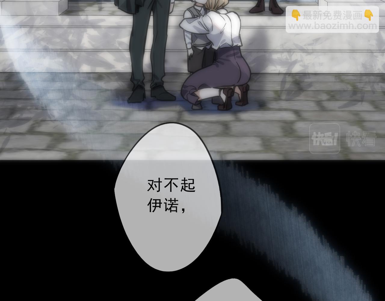 第95话 狱炎(1/3)-第107话