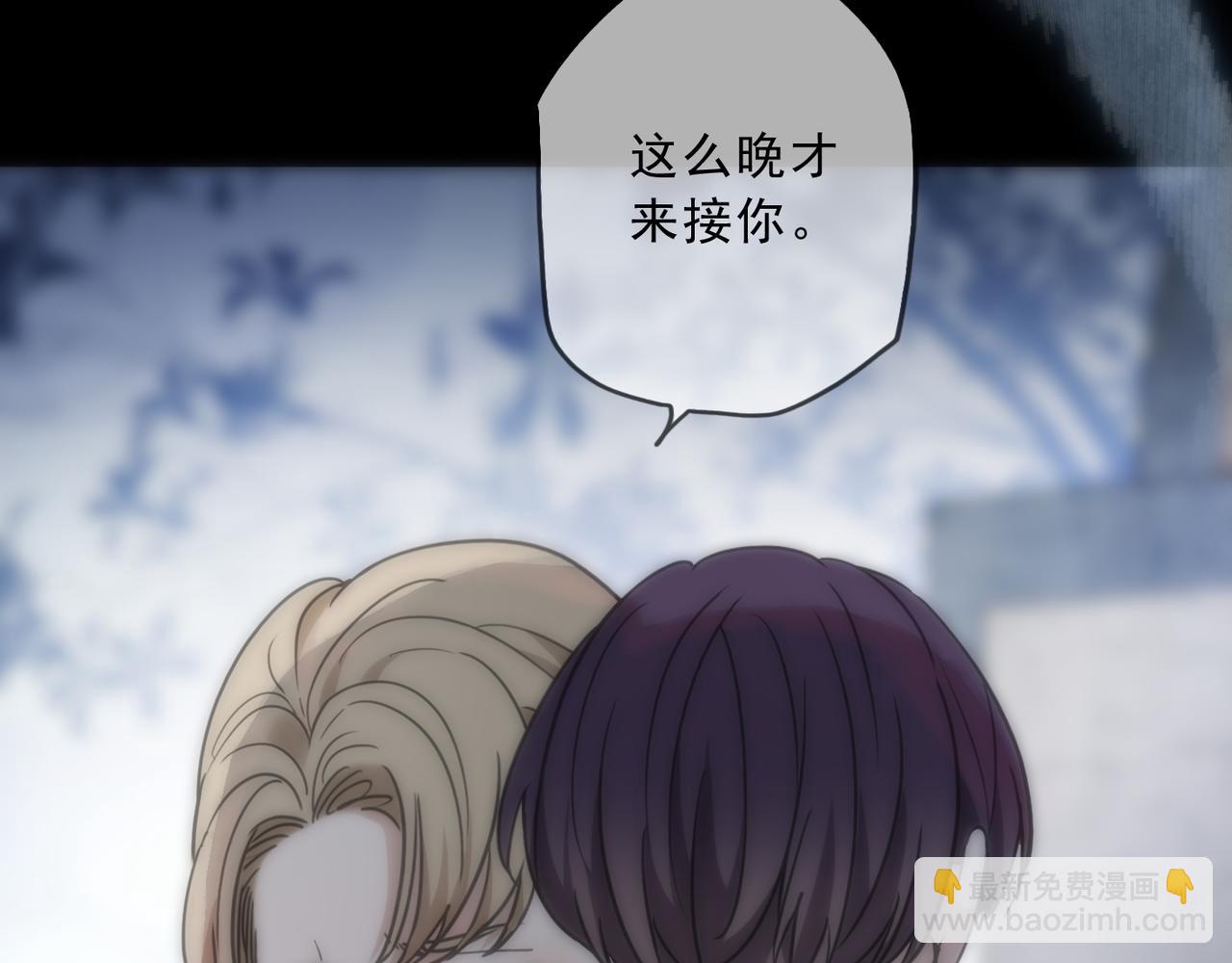 第95话 狱炎(1/3)-第107话