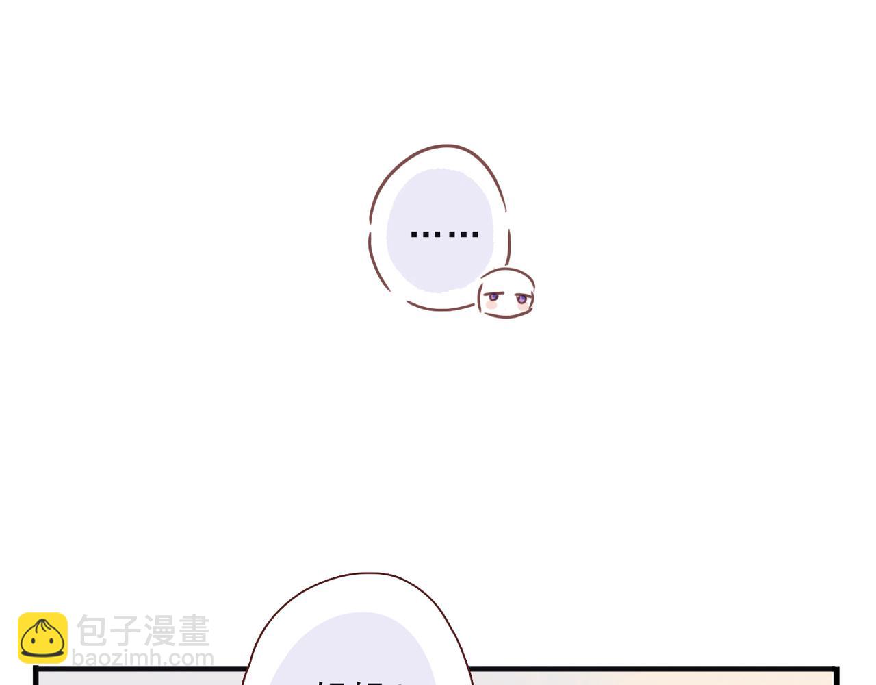 番外 初见(1/2)-第109话