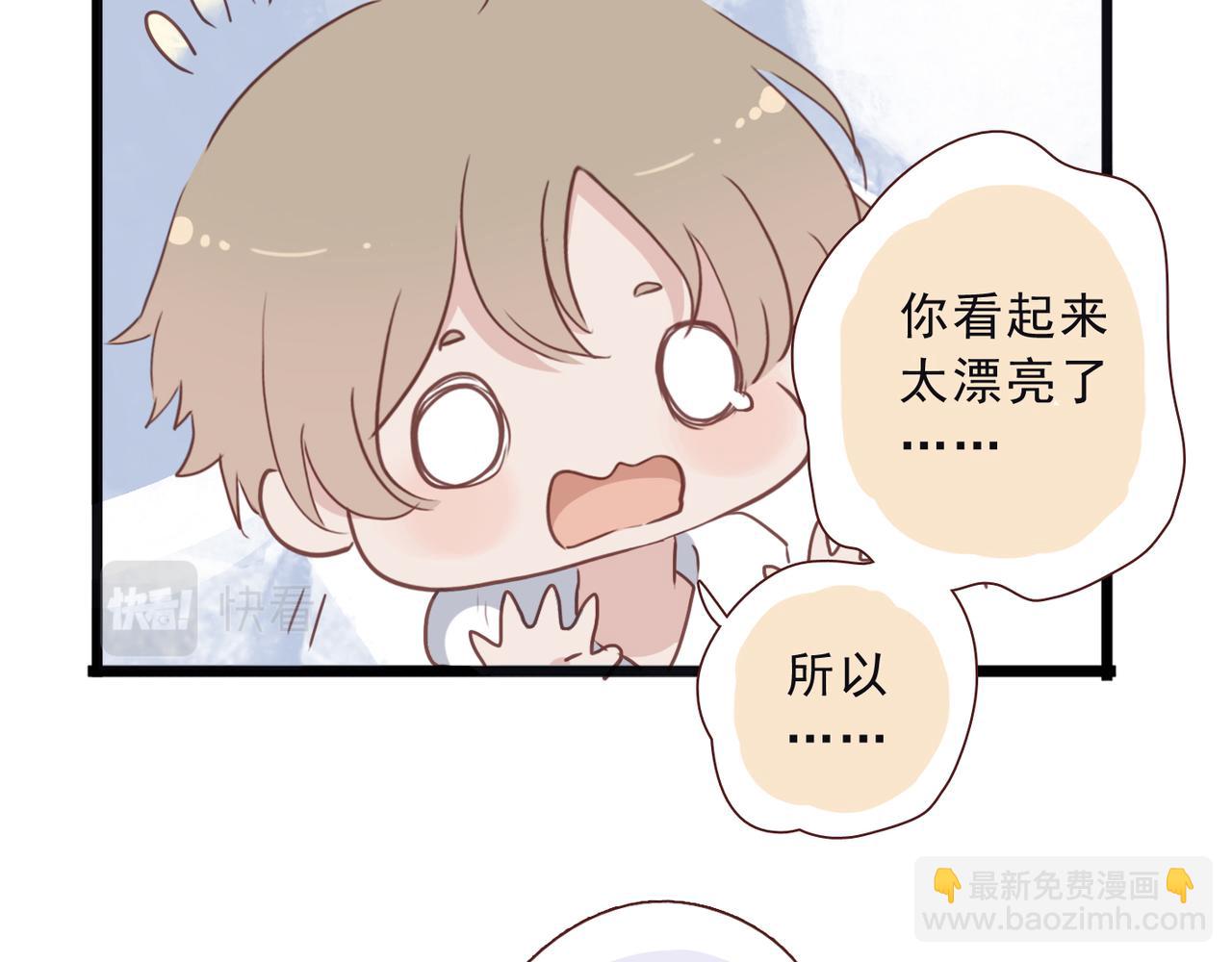 番外 初见(1/2)-第109话