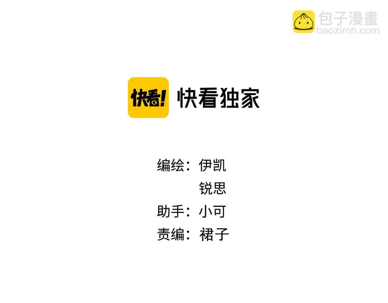 番外 初见(1/2)-第109话