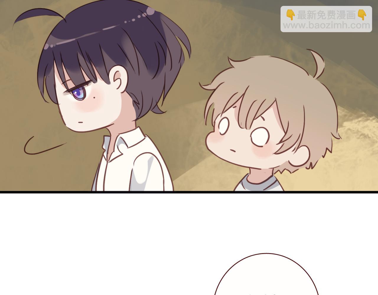 番外 初见(1/2)-第109话